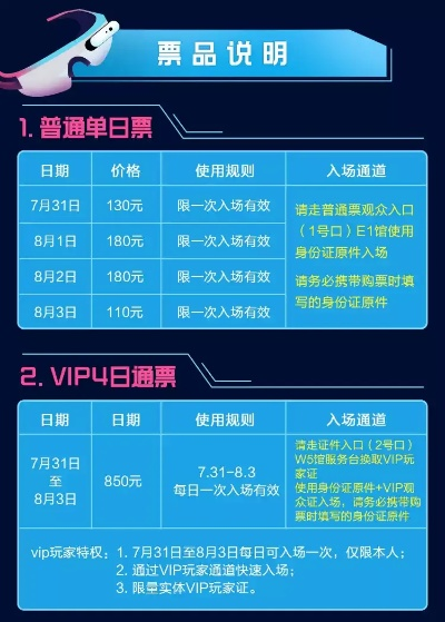 大河票务网官网订票，让你轻松出行，省时省力-第3张图片-www.211178.com_果博福布斯