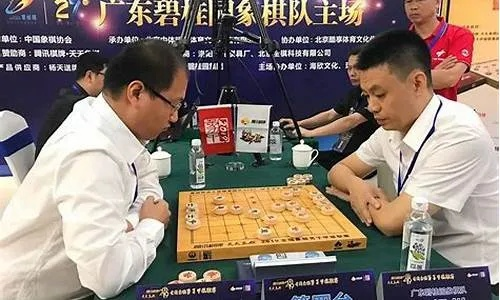 中国象棋大师比赛介绍胜利背后隐藏的5个必备方法-第2张图片-www.211178.com_果博福布斯