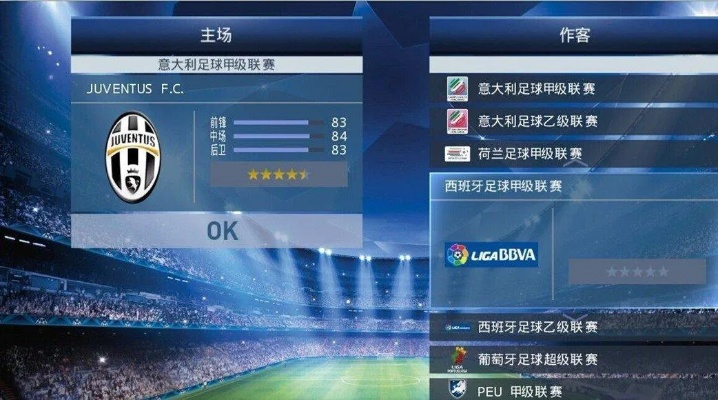 pes 2015有 中超 pes 2015中超版发布-第2张图片-www.211178.com_果博福布斯