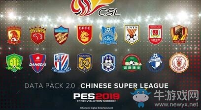 pes 2015有 中超 pes 2015中超版发布-第3张图片-www.211178.com_果博福布斯