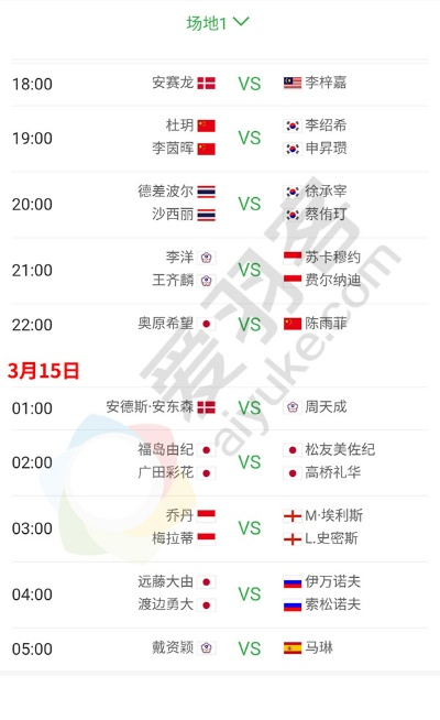 今天世界杯比赛直播视频 今天世界杯比赛赛程-第2张图片-www.211178.com_果博福布斯