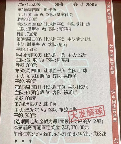 西甲联赛可以买球吗 西甲联赛投注指南-第2张图片-www.211178.com_果博福布斯