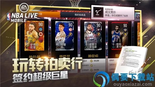 nba5v5万达 nba5x5-第3张图片-www.211178.com_果博福布斯