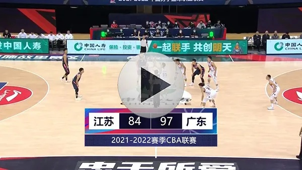 可以下载哪些软件观看CBA直播-第3张图片-www.211178.com_果博福布斯