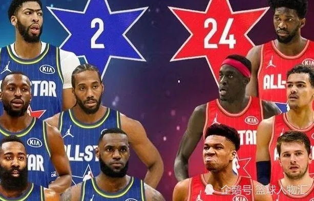 nba全明星录播回放 nba全明星回看录像-第2张图片-www.211178.com_果博福布斯